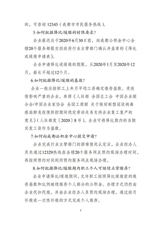 3_副本.jpg